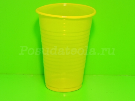 Стакан пластиковый одноразовый ПП 200 мл желтый Диапазон 100 шт/уп, 4000 шт/кор